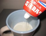 濃厚ダブル❤リッチミルク寒天❤オレンジ作り方10写真