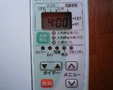 もっちり　ふんわり食パン（夏）作り方3写真
