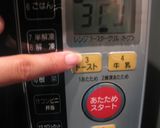 朝食はじゃが❤ツナマヨトースト❤作り方11写真