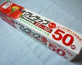クルクルラップおにぎり♪ひよこちゃん弁当作り方11写真