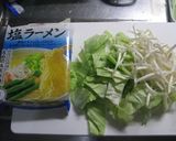 なんちゃって、レモン塩　冷やしラーメン♪作り方1写真