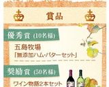 簡単絶品♡豚バラ肉のママレード焼き作り方8写真