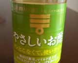 さっぱりチキン南蛮～付け合わせも～作り方8写真