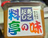 生椎茸🍄‍🟫と豆腐のお味噌汁作り方2写真
