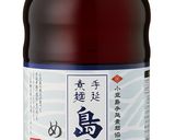 【島の光めんつゆ】月見山菜にゅうめん作り方4写真