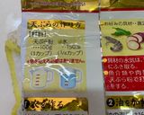 パンガシウス天のタルタルソース添え作り方4写真
