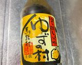 美活⭐︎トロトロ焼きなすのポン酢生姜の冷製作り方7写真
