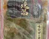 トマト搾菜きくらげ春雨サラダ作り方3写真