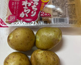 小芋と厚揚げの炊いたん作り方1写真
