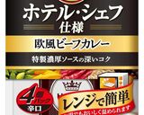 インドの山奥で修行したカレーセット作り方1写真
