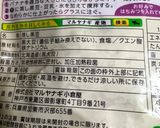 ダイエットに!もち麦と黒豆の美味しいご飯作り方1写真