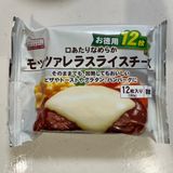 カレー粉なし！味噌でコクうまタコライス作り方3写真