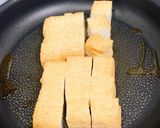 厚揚げ餡掛け作り方1写真