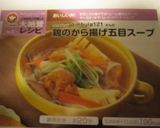鶏のから揚げ五目スープ作り方10写真