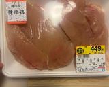 作り置き チキン南蛮冷凍弁当作り方5写真