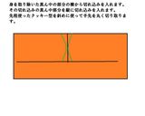 ちょっとかわいい?オレンジくまさん♪作り方6写真