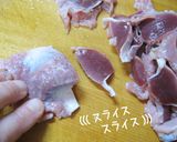 きゅうりと砂肝とのピリカラ和え作り方1写真