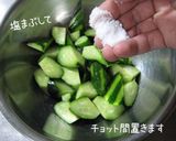 きゅうりと砂肝とのピリカラ和え作り方2写真