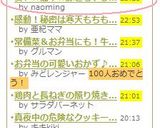 安い☆簡単☆豚ともやしの生姜焼き♪作り方5写真
