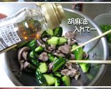 きゅうりと砂肝とのピリカラ和え作り方9写真