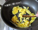 イャン♪簡単【大人の海苔飯】作り方2写真