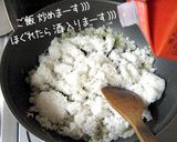 イャン♪簡単【大人の海苔飯】作り方4写真