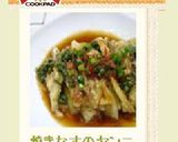 焼きなすのヤンニョンジャンだれ作り方5写真