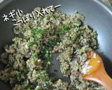 イャン♪簡単【大人の海苔飯】作り方9写真