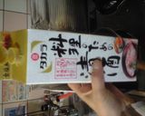 清酒を使った肉じゃが作り方4写真