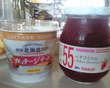 ★簡単スコーン★作り方8写真