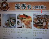 魚介のホイル焼き★アクアパッツァ風作り方7写真