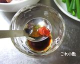 簡単旨い！間違いなし（笑）【砂肝葱焼き】作り方5写真