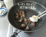 簡単旨い！間違いなし（笑）【砂肝葱焼き】作り方7写真