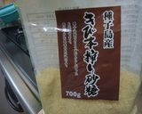 甘さ控えめふっくら粒あん作り方4写真