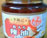 李錦記のラー油レシピ②具たっぷり焼き餃子作り方11写真