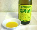 シフォンロールケーキ☆キャラメルクリーム作り方20写真
