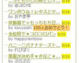 ニラともやしの卵とじ☆簡単ニラ玉風作り方5写真