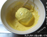 おせち三の重【からし蓮根】 旨いからっ！作り方8写真
