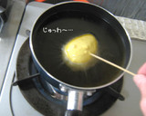 おせち三の重【からし蓮根】 旨いからっ！作り方10写真