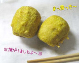 おせち三の重【からし蓮根】 旨いからっ！作り方12写真