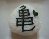 ひっくりヾ(;ﾟДﾟ;)ノ　おむすび△作り方11写真