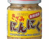 簡単♪手間なし☆ペペロンチーノ作り方1写真