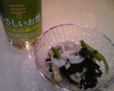 やさしいお酢 DE さっぱりおひたし作り方3写真