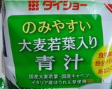 大麦若葉青汁粉入りプチパン☆甘納豆入り作り方1写真