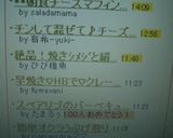 朝食チーズマフィン作り方7写真