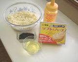 便秘解消に★おからたっぷりクッキー作り方1写真