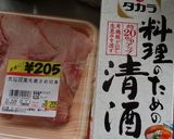 さめの煮付け作り方1写真
