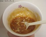 茄子☆葱味噌のせ焼き作り方2写真