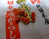 塩こんぶで♪簡単！きゅうりの浅漬け作り方3写真