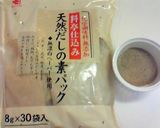 たこ焼きをおいしくする方法☆作り方6写真
